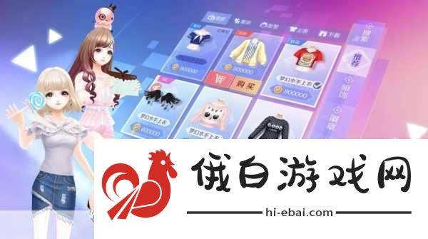QQ炫舞手游如何快速提升等级-解锁更高段位技巧分享