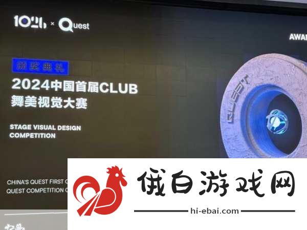 异星堡垒2024角色养成攻略与最新通用礼包码大全