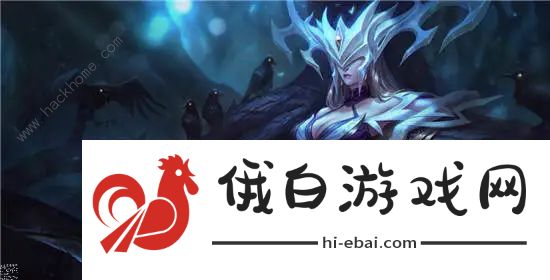 云顶之弈s5黑暗装备效果大全 s5黑暗装备和普通装备对比图片3
