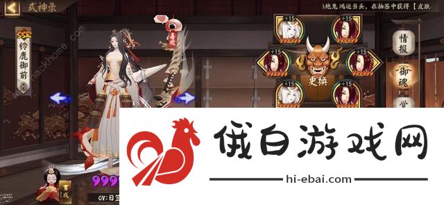 阴阳师深渊暗影阵容搭配大全 深渊暗影活动攻略汇总图片3