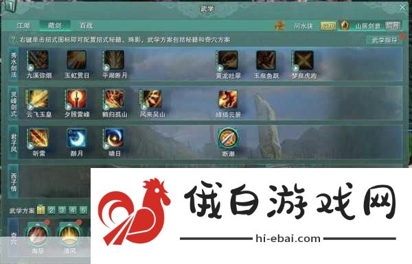 仙剑世界雷驹捕捉攻略，位置揭秘与竞技战术布局