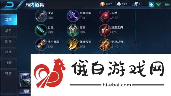 王者荣耀善恶怪医扁鹊2.0版