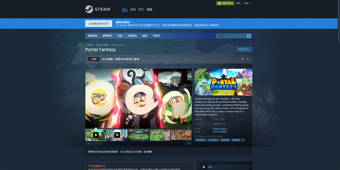 Portal