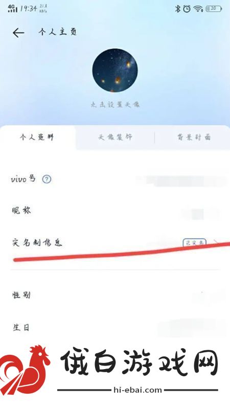 游戏中心中文版