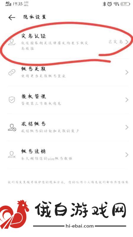 游戏中心中文版