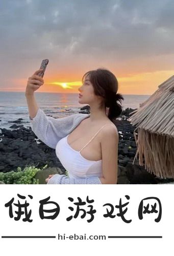 男孩子听到女孩子喘气会怎样