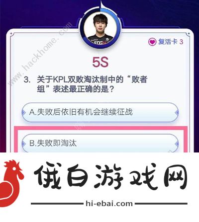 王者荣耀答题冲榜答案2021大全 最新答题答案总汇图片1