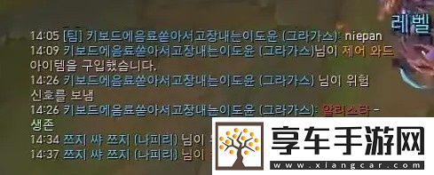 调侃也不能喊队友黑称啊