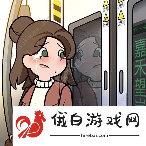 欧贝贝脱单日记攻略大全 新手入门不走弯路分享图片2