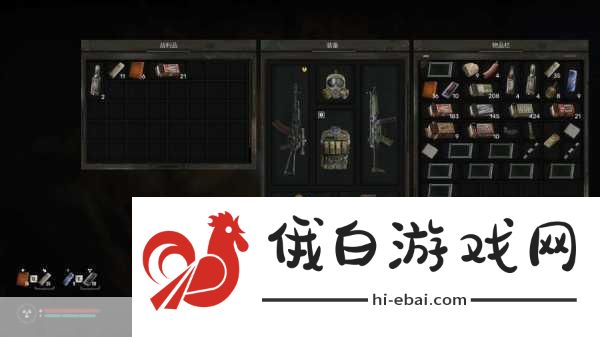 潜行者2切尔诺贝利之心，科学家储藏点位置全攻略