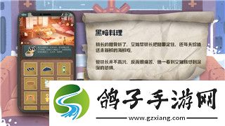 双人成行怎么找队友