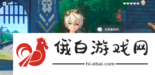 原神忒耳摩冬遗迹冒险任务攻略 忒耳摩冬遗迹冒险任务图文攻略图片5