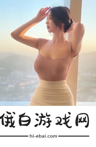 真实乱人偷精品视频引发热议