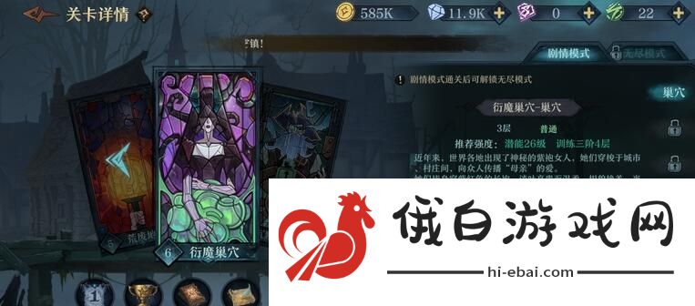 旧日传说地宫三攻略 地宫三详细通关流程图片1