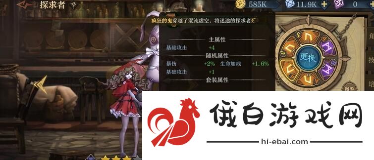 旧日传说地宫三攻略 地宫三详细通关流程图片4
