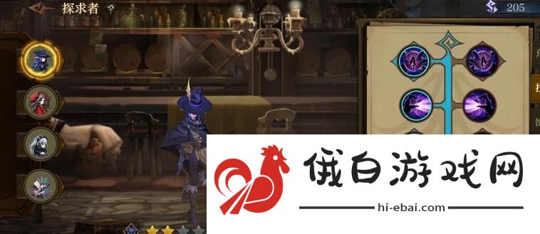 旧日传说地宫三攻略 地宫三详细通关流程图片3
