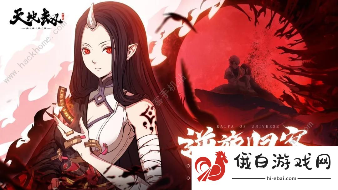 天地劫墨子道活动攻略 墨子道用什么阵容打图片2