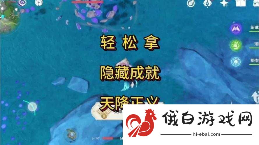 5个关键步骤教你轻松通过原神刃山巡行挑战任务