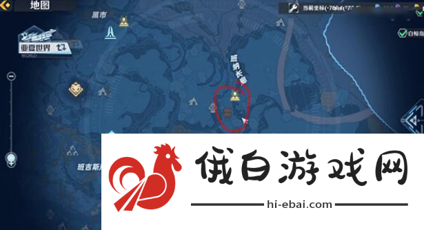 幻塔禽类的蛋位置在哪