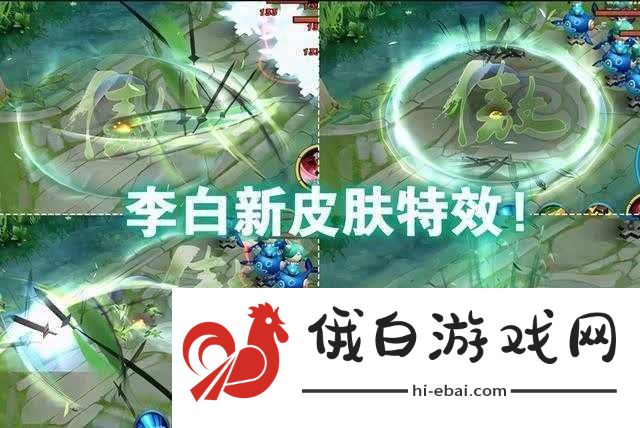 王者荣耀S25全新涂鸦使用方法超详细解析！让你轻松掌握新皮肤技巧