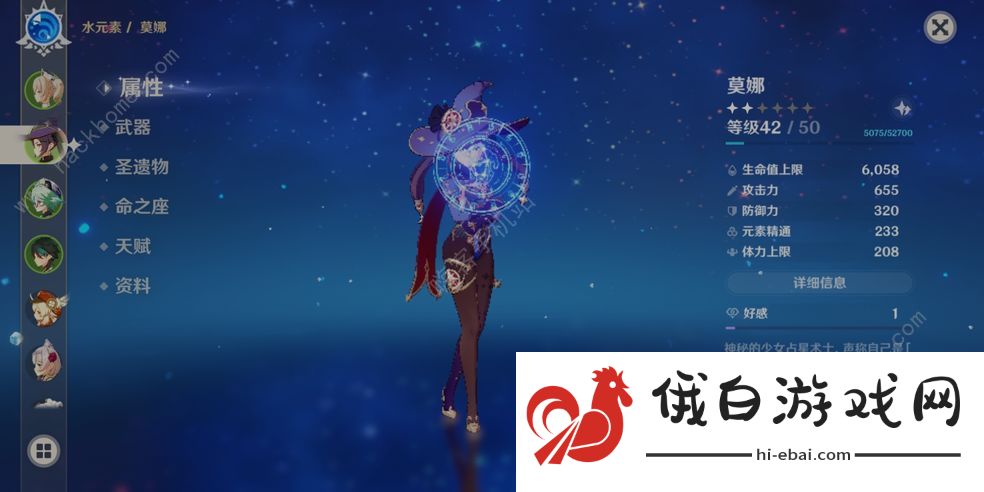 原神争斗潮流最高难度怎么打 争斗潮流阵容选择推荐图片1
