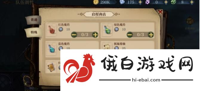 旧日传说愚者谜题攻略 愚者谜题答案大全图片1