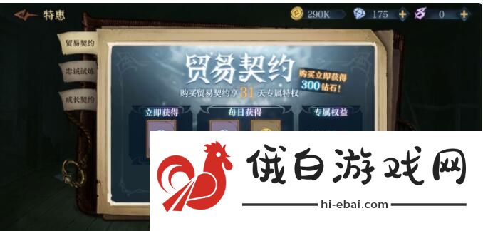 旧日传说愚者谜题攻略 愚者谜题答案大全图片2