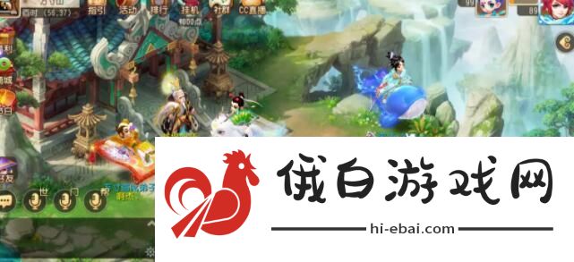 梦幻西游手游花果山入世彩蛋大全 花果山入世彩蛋触发位置分享图片1