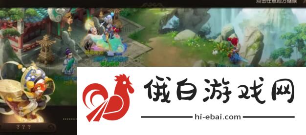 梦幻西游手游花果山入世彩蛋大全 花果山入世彩蛋触发位置分享图片2