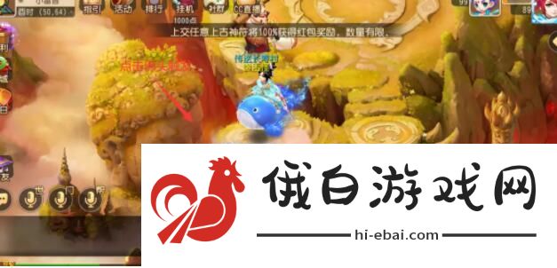 梦幻西游手游花果山入世彩蛋大全 花果山入世彩蛋触发位置分享图片3