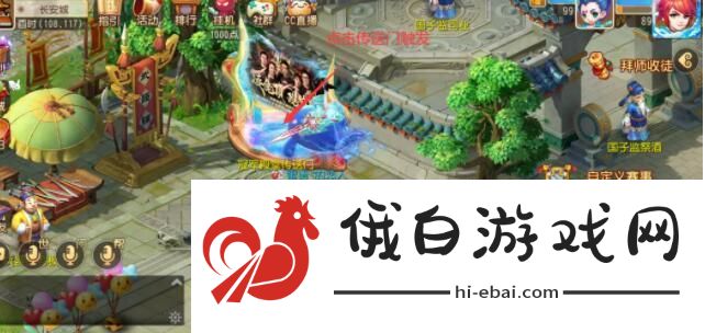 梦幻西游手游花果山入世彩蛋大全 花果山入世彩蛋触发位置分享图片5