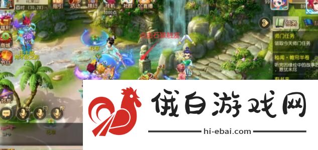 梦幻西游手游花果山入世彩蛋大全 花果山入世彩蛋触发位置分享图片4