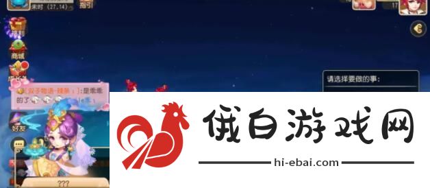 梦幻西游手游花果山入世彩蛋大全 花果山入世彩蛋触发位置分享图片6