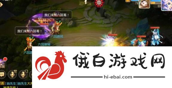 梦幻西游手游花果山入世天命签攻略大全 花果山入世天命签全攻略汇总图片5