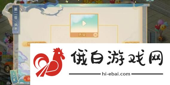 梦幻西游手游花果山入世天命签攻略大全 花果山入世天命签全攻略汇总图片6