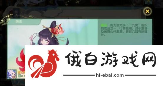梦幻西游手游花果山入世天命签攻略大全 花果山入世天命签全攻略汇总图片11