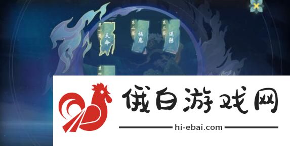 梦幻西游手游花果山入世天命签攻略大全 花果山入世天命签全攻略汇总图片13