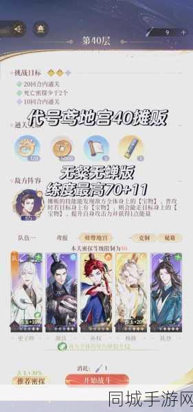 古人所说的蚕月手游知识问答全攻略