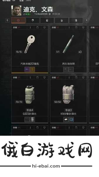 暗区突围无限科恩币获取方法全解析