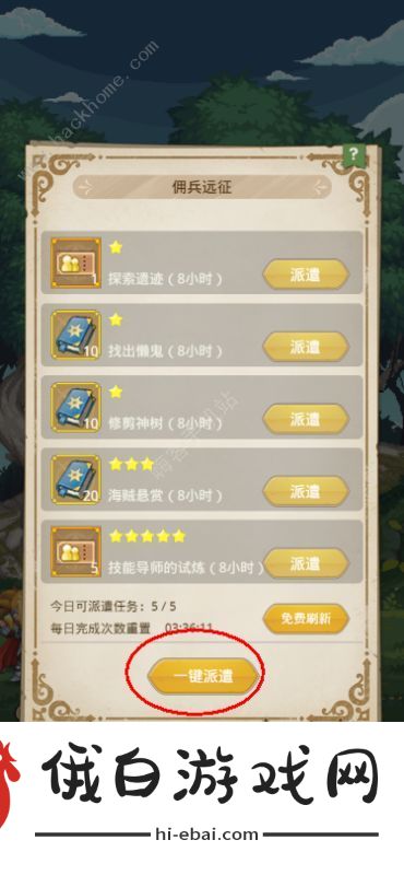 小小勇者详细攻略 新手入门0氪金开荒技巧分享图片2