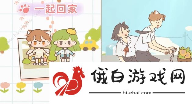 遇见你的猫攻略大全 触发喵圈物品总汇图片1