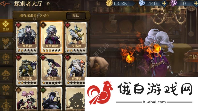 旧日传说新手攻略大全 新手最强流派推荐图片2