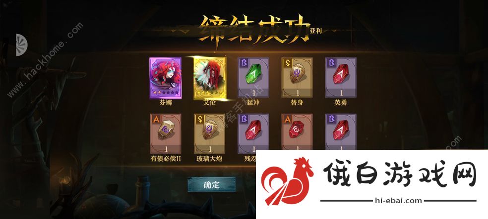 旧日传说新手攻略大全 新手最强流派推荐图片1