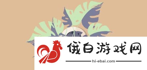 往左一点第四章怎么过