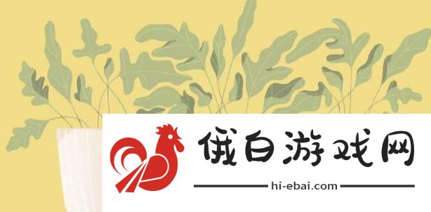 往左一点第四章怎么过