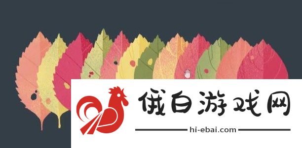 往左一点第四章怎么过