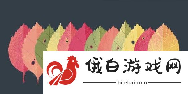 往左一点第四章怎么过