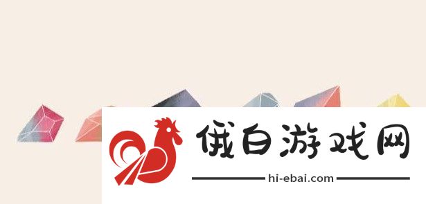 往左一点第四章怎么过
