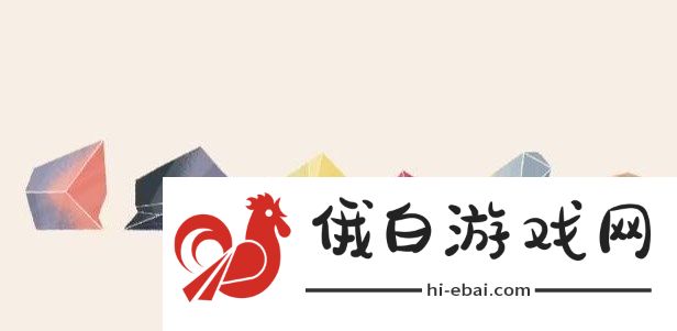往左一点第四章怎么过