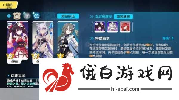 重拾遗珠，全面攻略失落的尤拉血脉追踪者支线任务